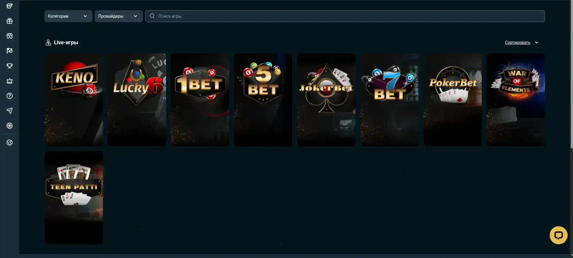 Бонусы 1go casino — приветственный пакет